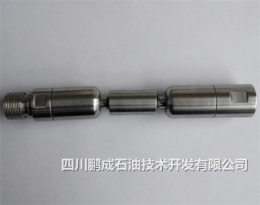 万向节